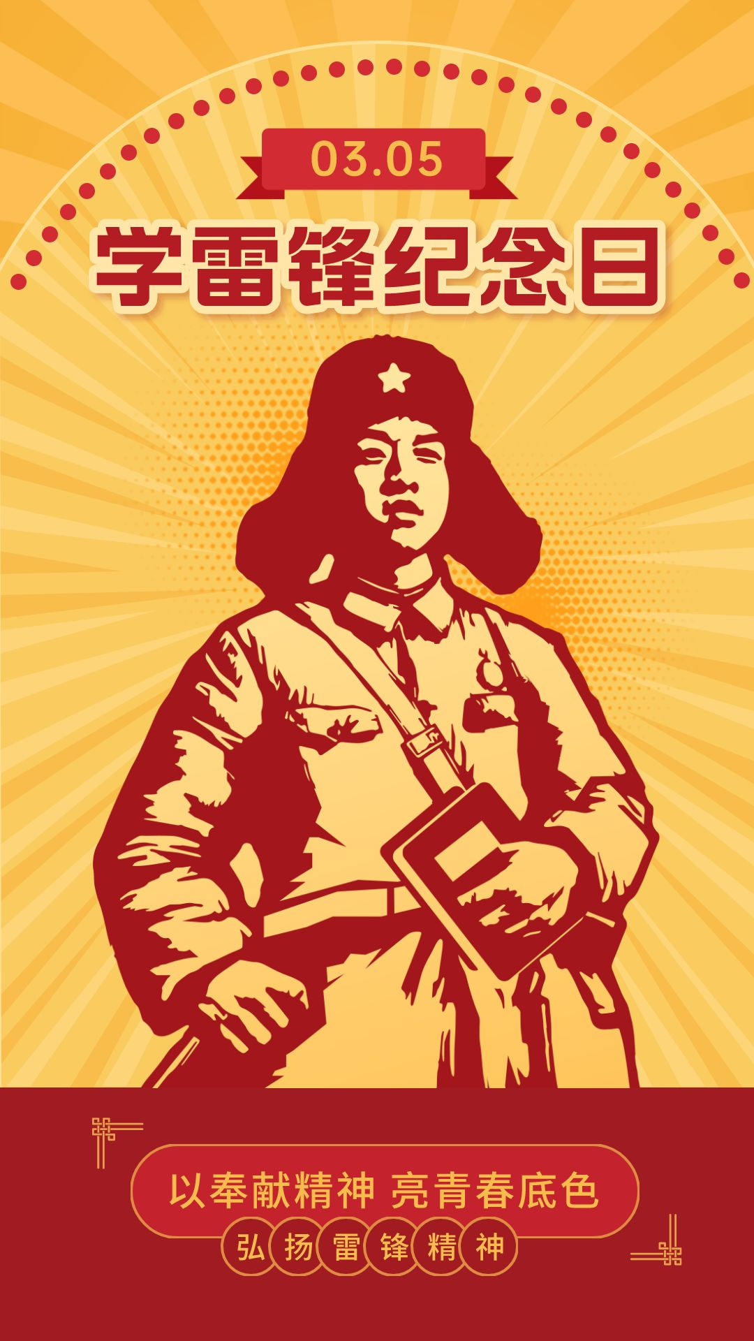 ΢��ͼƬ_20230306204214.png