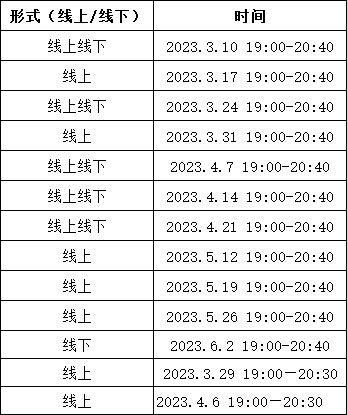 ΢��ͼƬ_20230313222145.png