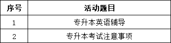 ΢��ͼƬ_20230313222218.png