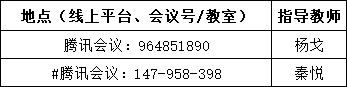 ΢��ͼƬ_20230313222224.png