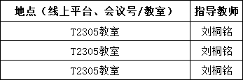 ΢��ͼƬ_20230313222234.png