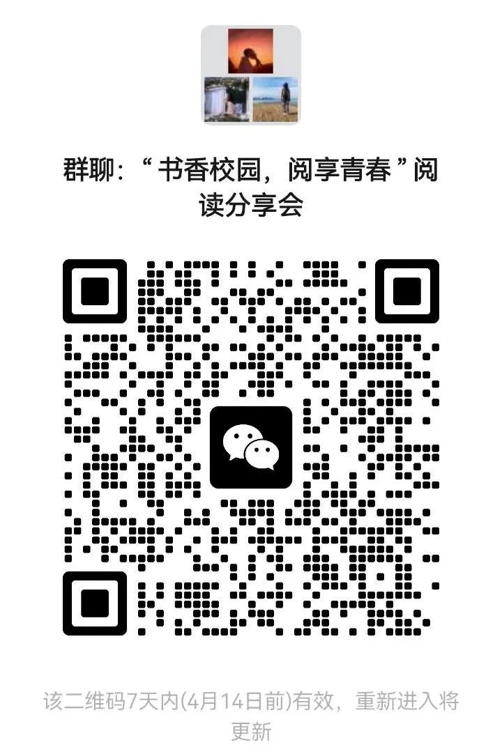 ΢��ͼƬ_20230410105359.jpg