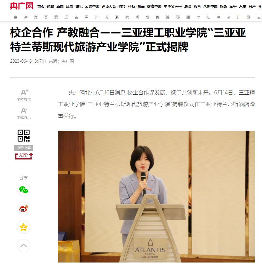 QQ��ͼ20230620172800.jpg