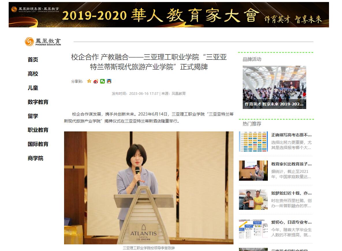 QQ��ͼ20230620173313.jpg
