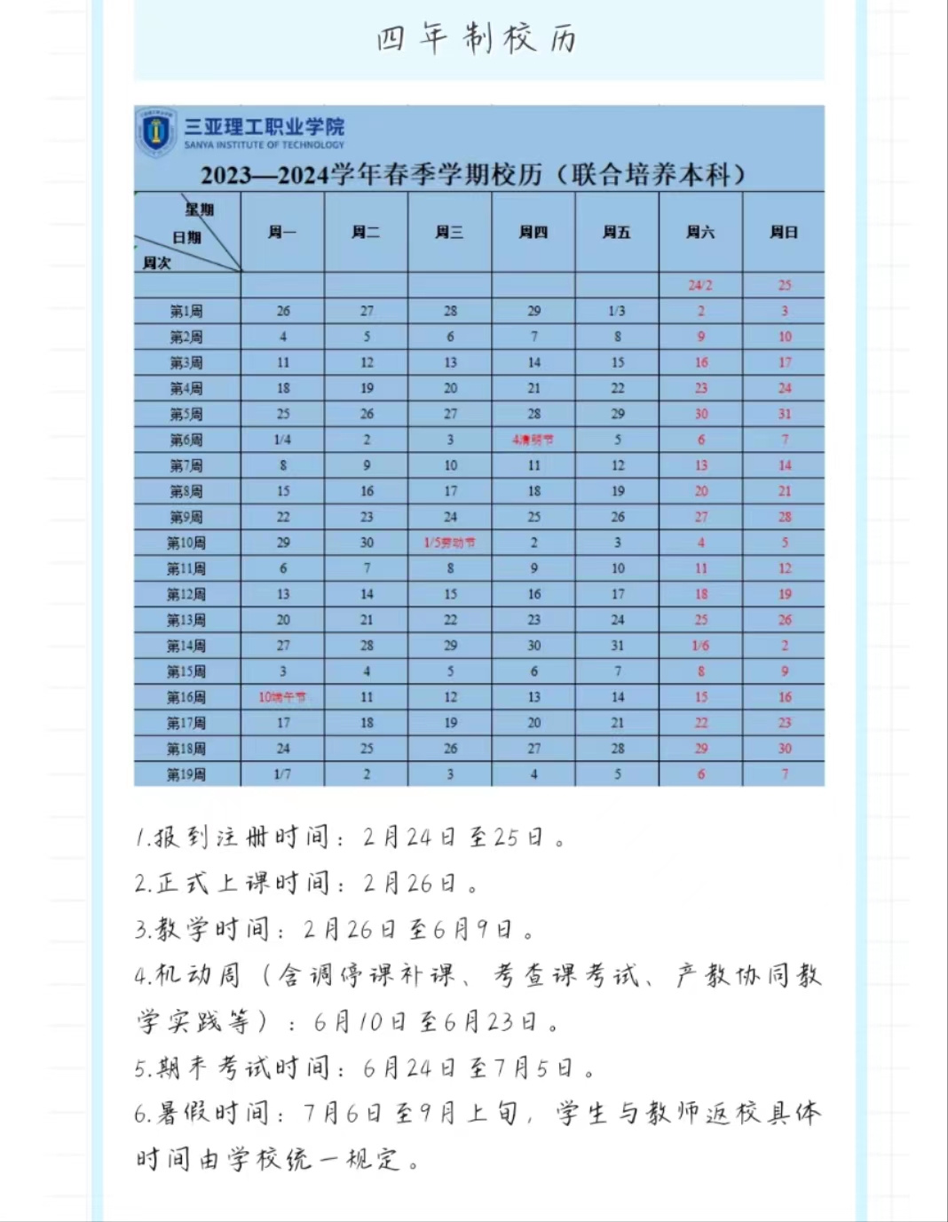 ΢��ͼƬ_20230707210204.jpg