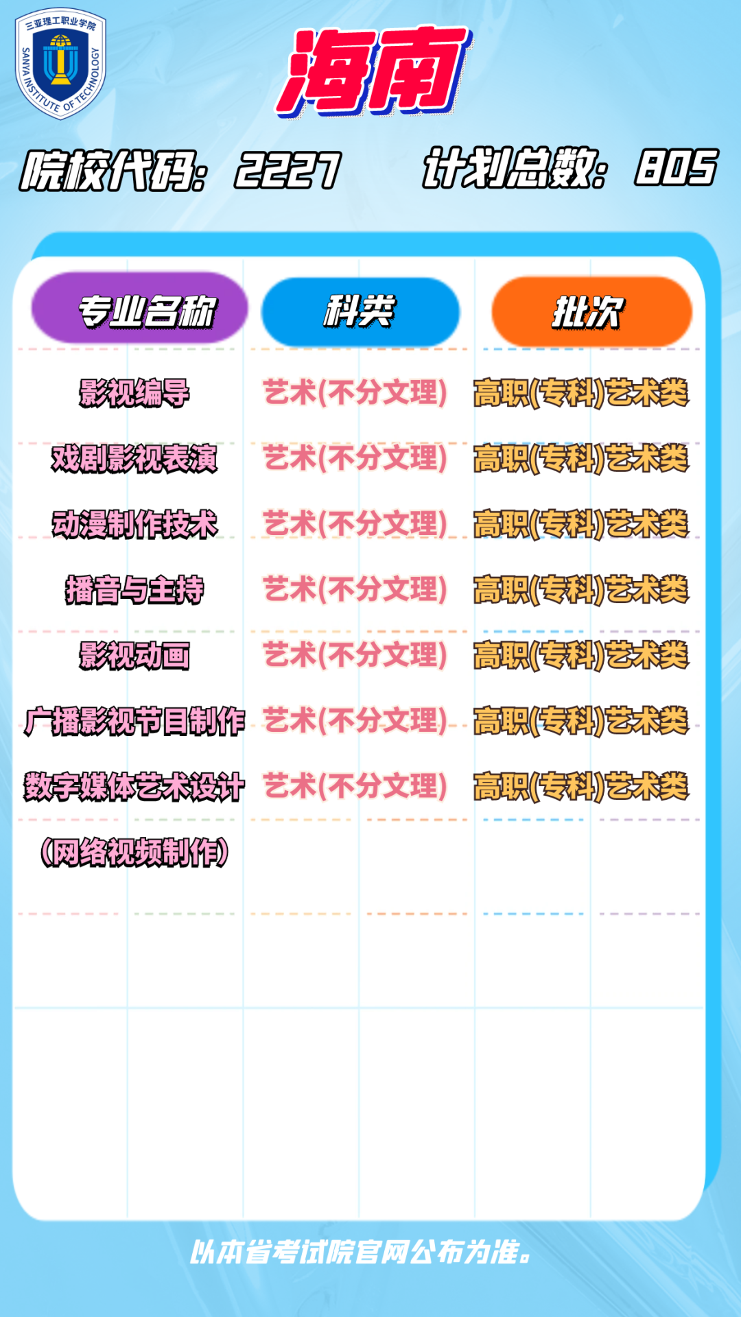 640 (1).png