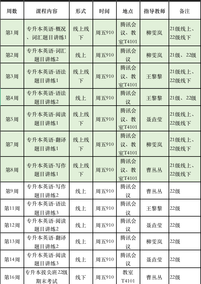 640 (4).png