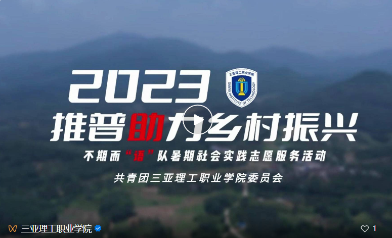 ΢��ͼƬ_20230830142318.png