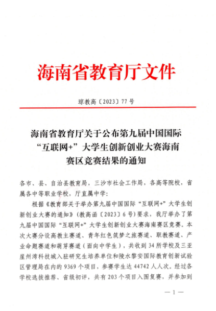 0a718aab2a1bcd005c12d7d83ea4e7d.png