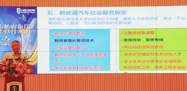 图片 23.jpg 图片 23.jpg