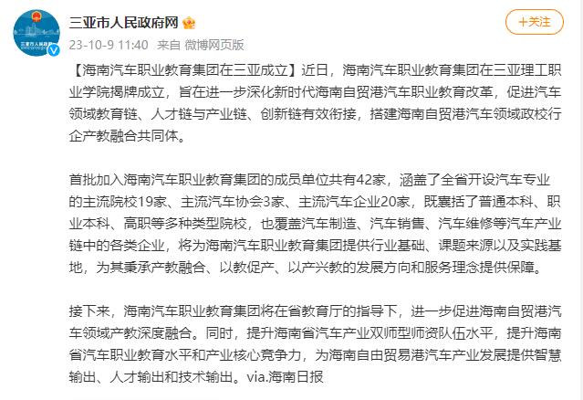 QQ��ͼ20231009162159.jpg