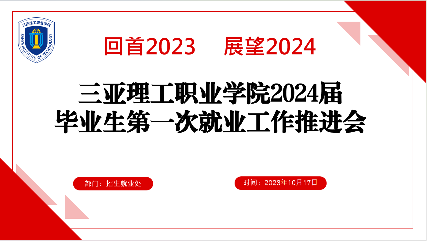 ΢��ͼƬ_20231020161151.png