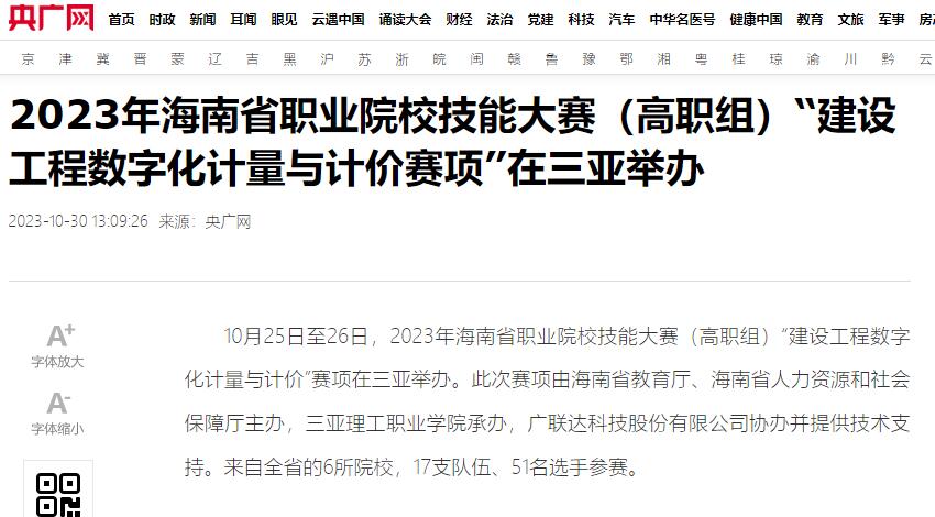 QQ��ͼ20231031114356.jpg