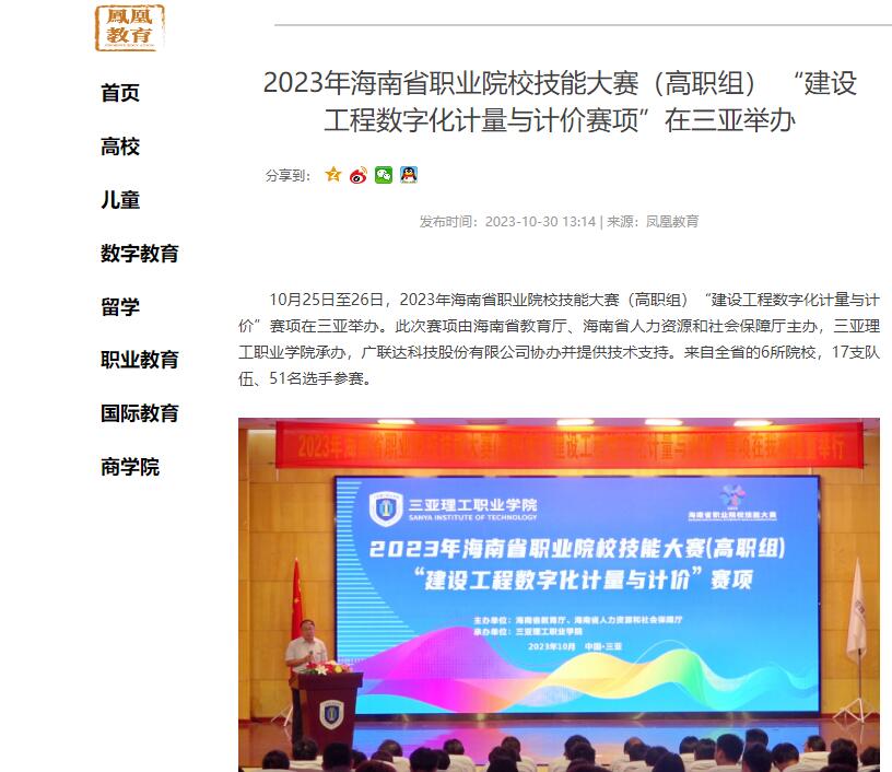 QQ��ͼ20231031115157.jpg