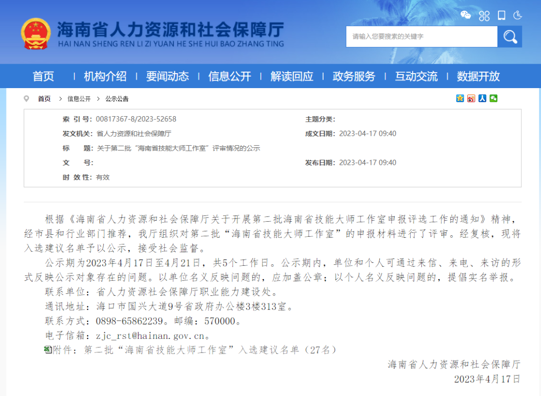 640 (3).png 640 (3).png