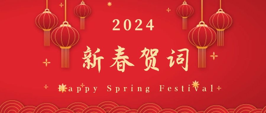 图司�?20240207-38824651.jpg 图司�?20240207-38824651.jpg