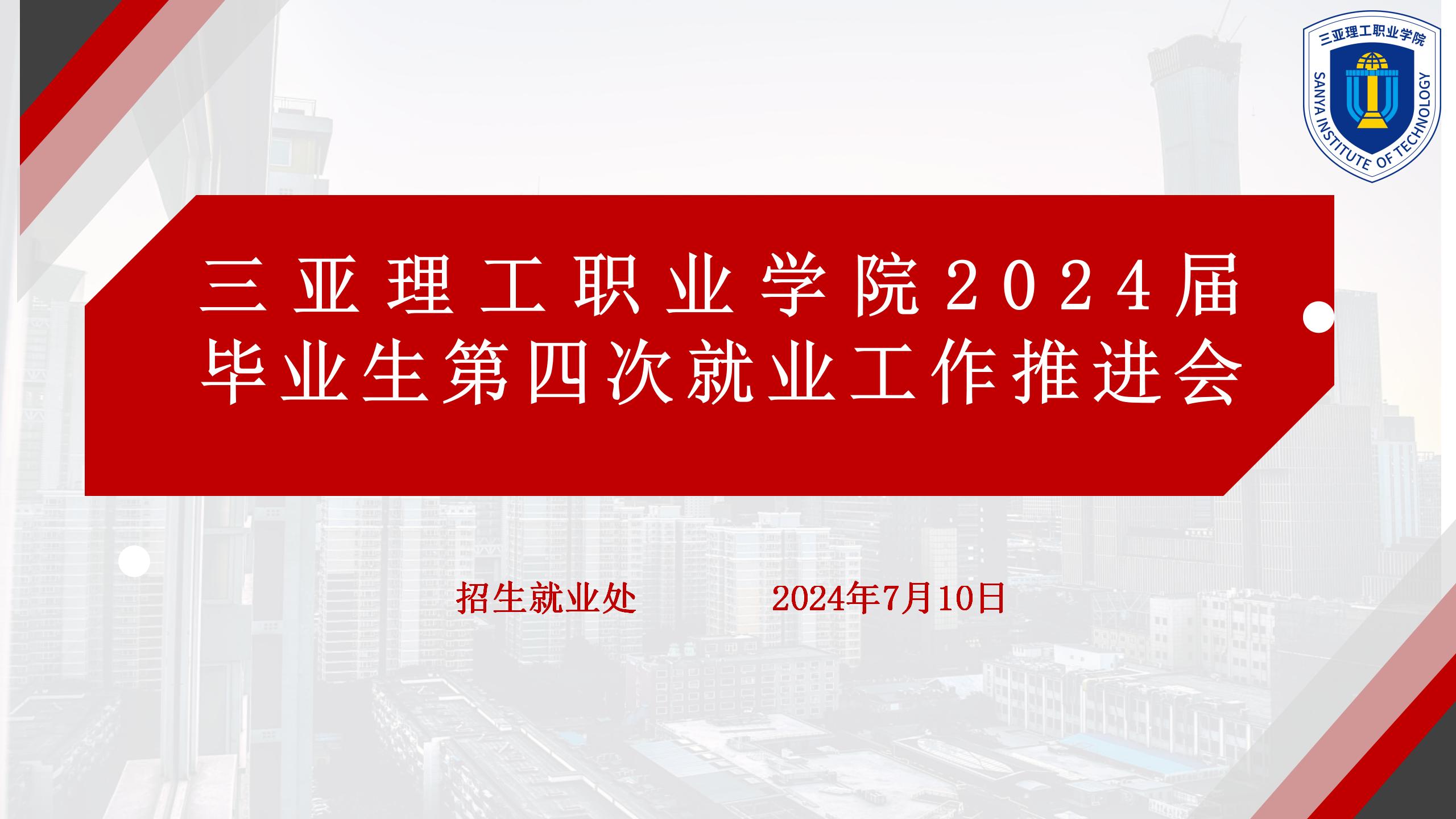微信图片_20240713120520.jpg 微信图片_20240713120520.jpg