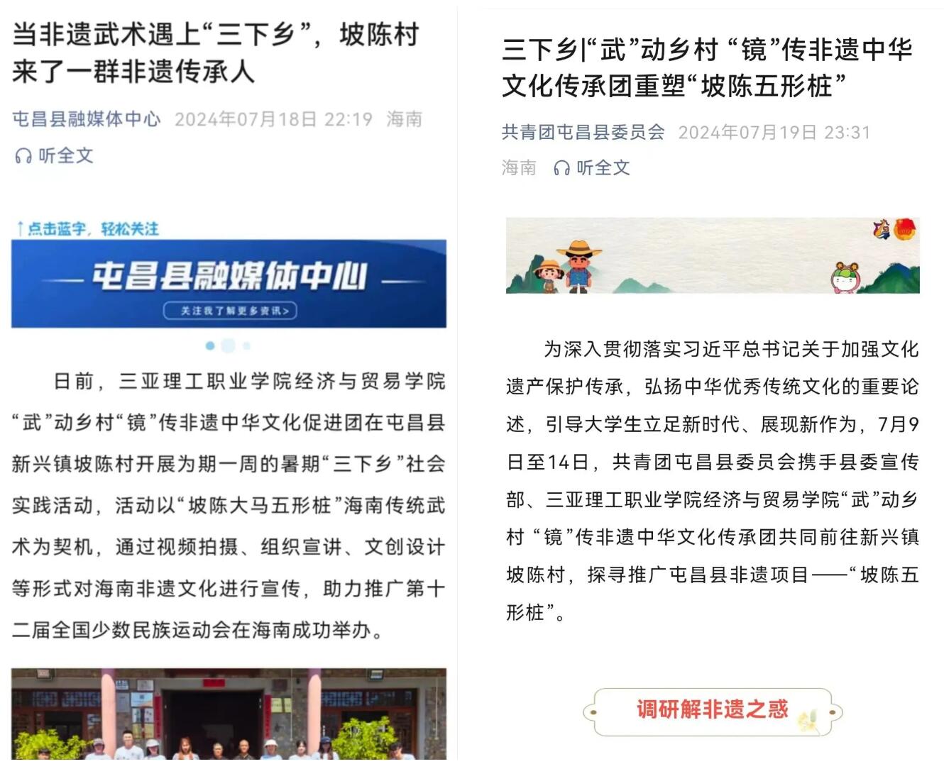 QQ��ͼ20240722103901.jpg