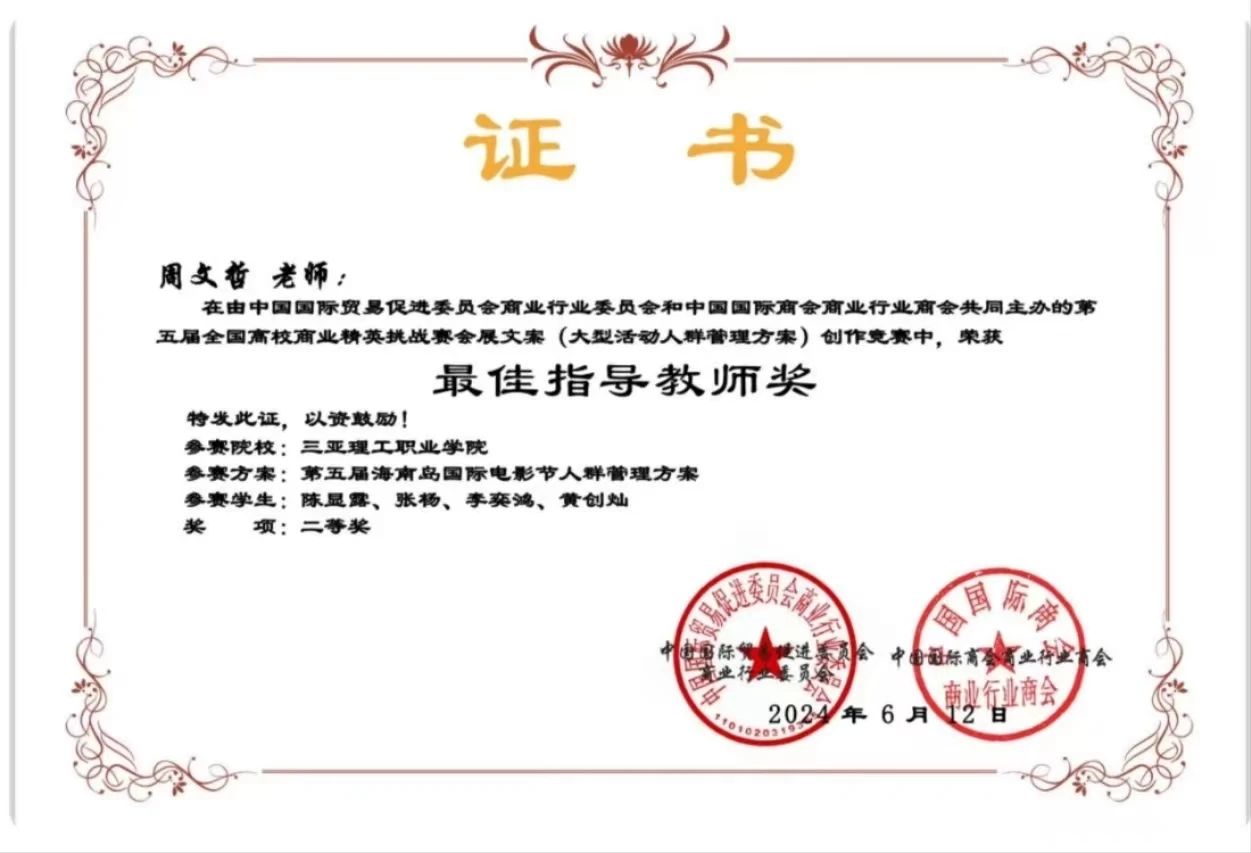 微信图片_20240804145311.jpg 微信图片_20240804145311.jpg