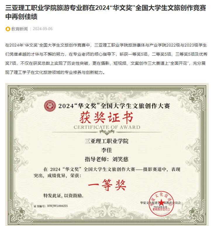 QQ��ͼ20240909155155.jpg