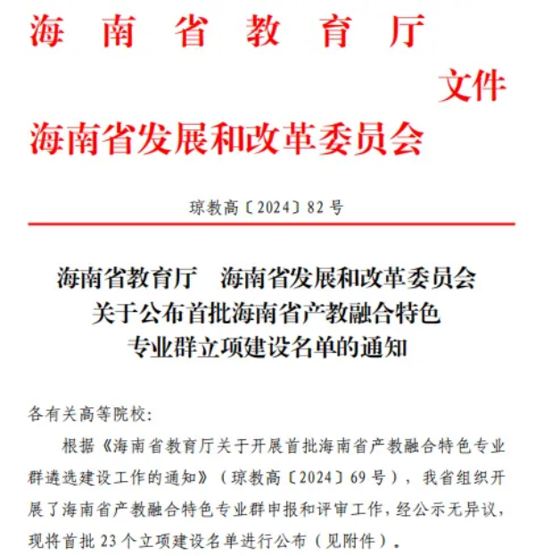 图片 2.png 图片 2.png