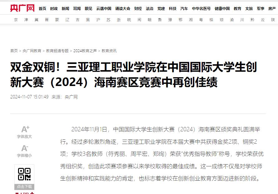 QQ��ͼ20241112170012.jpg