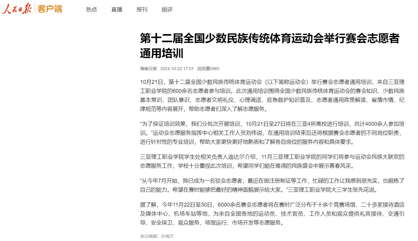 QQ��ͼ20241120154511.jpg