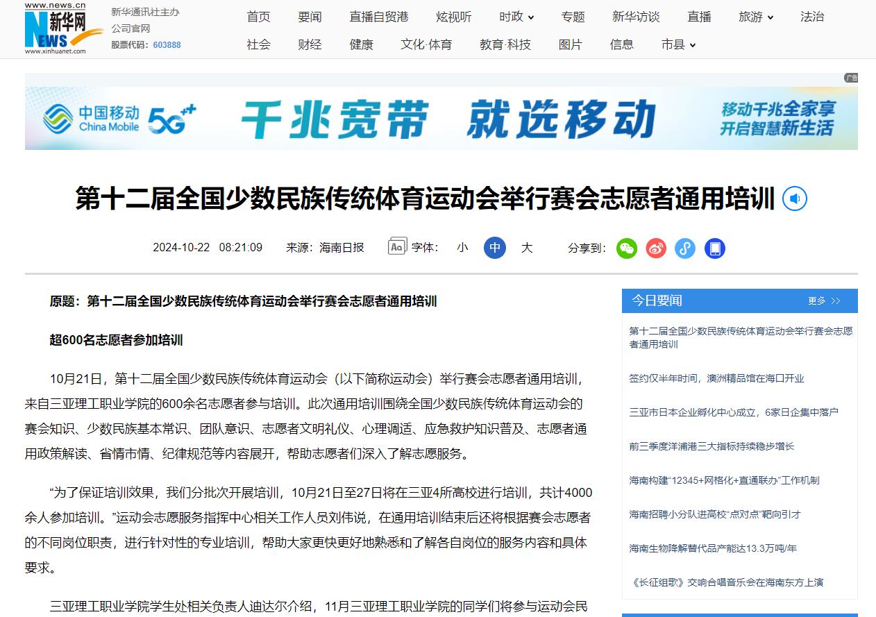 QQ��ͼ20241120154840.jpg