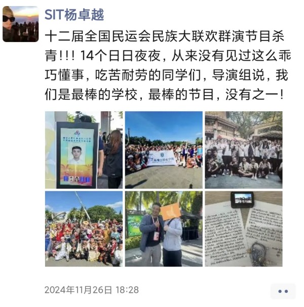 图片 20.jpg