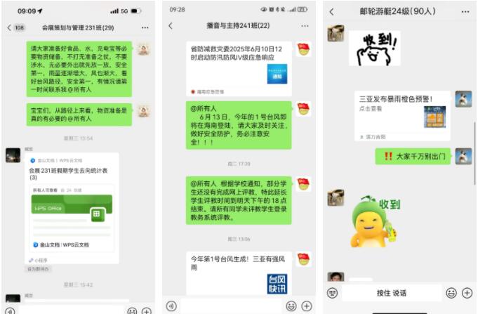 QQ��ͼ20250616091941.jpg