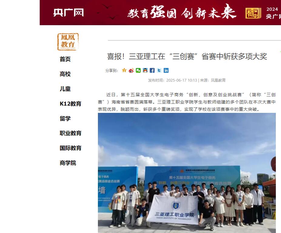QQ��ͼ20250618105229.jpg
