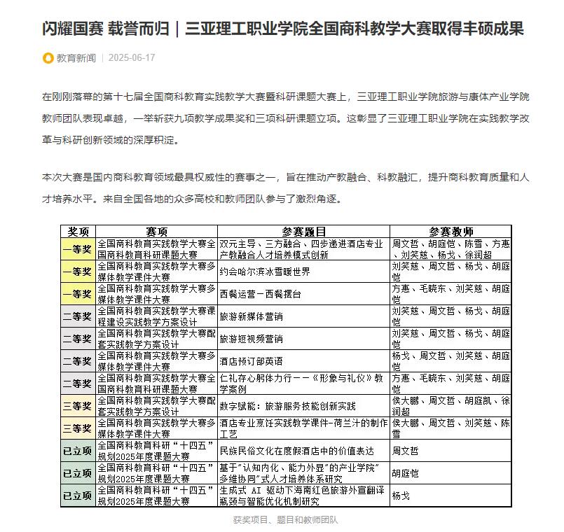 QQ��ͼ20250618110156.jpg