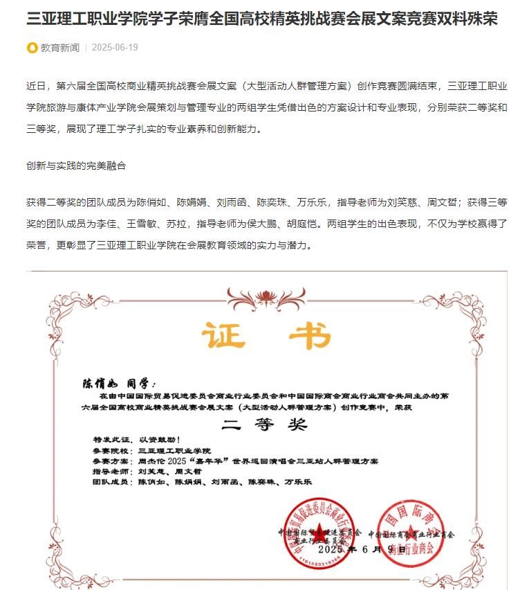 QQ��ͼ20250619165829.jpg