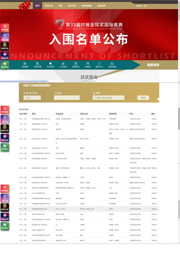 ec2f70a1921cfeb31a3c86ccc805ced.jpg