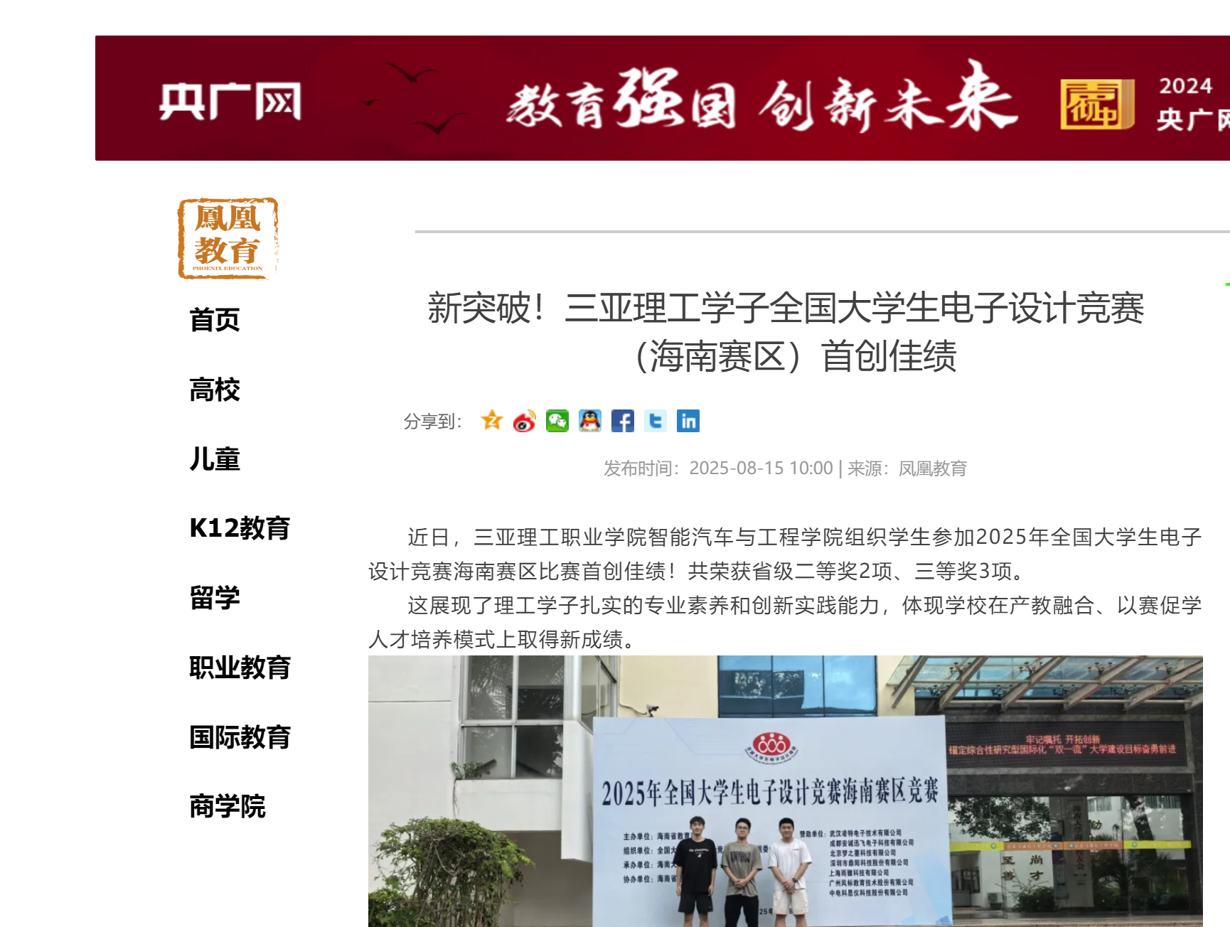 wechat_2025-08-25_171318_702.png