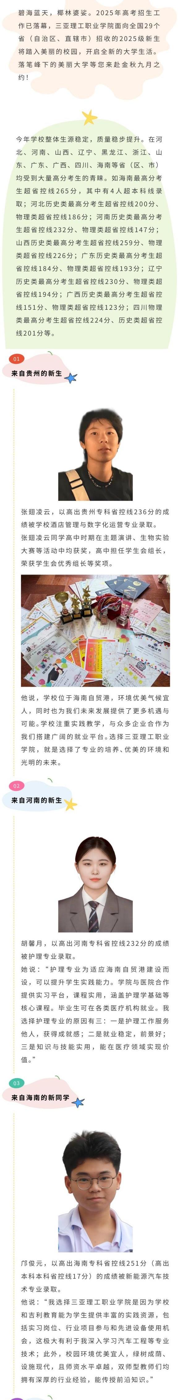 �ǻ�Ϊ����������Ϊ������������ó�۴󳱡����?1).jpg