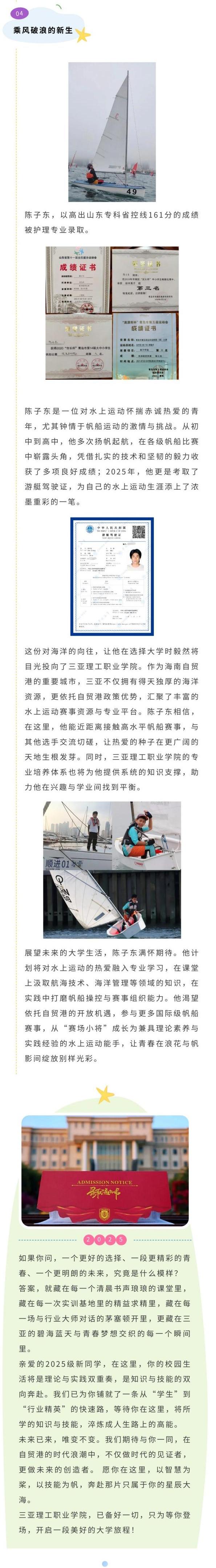 �ǻ�Ϊ����������Ϊ������������ó�۴󳱡����?2).jpg