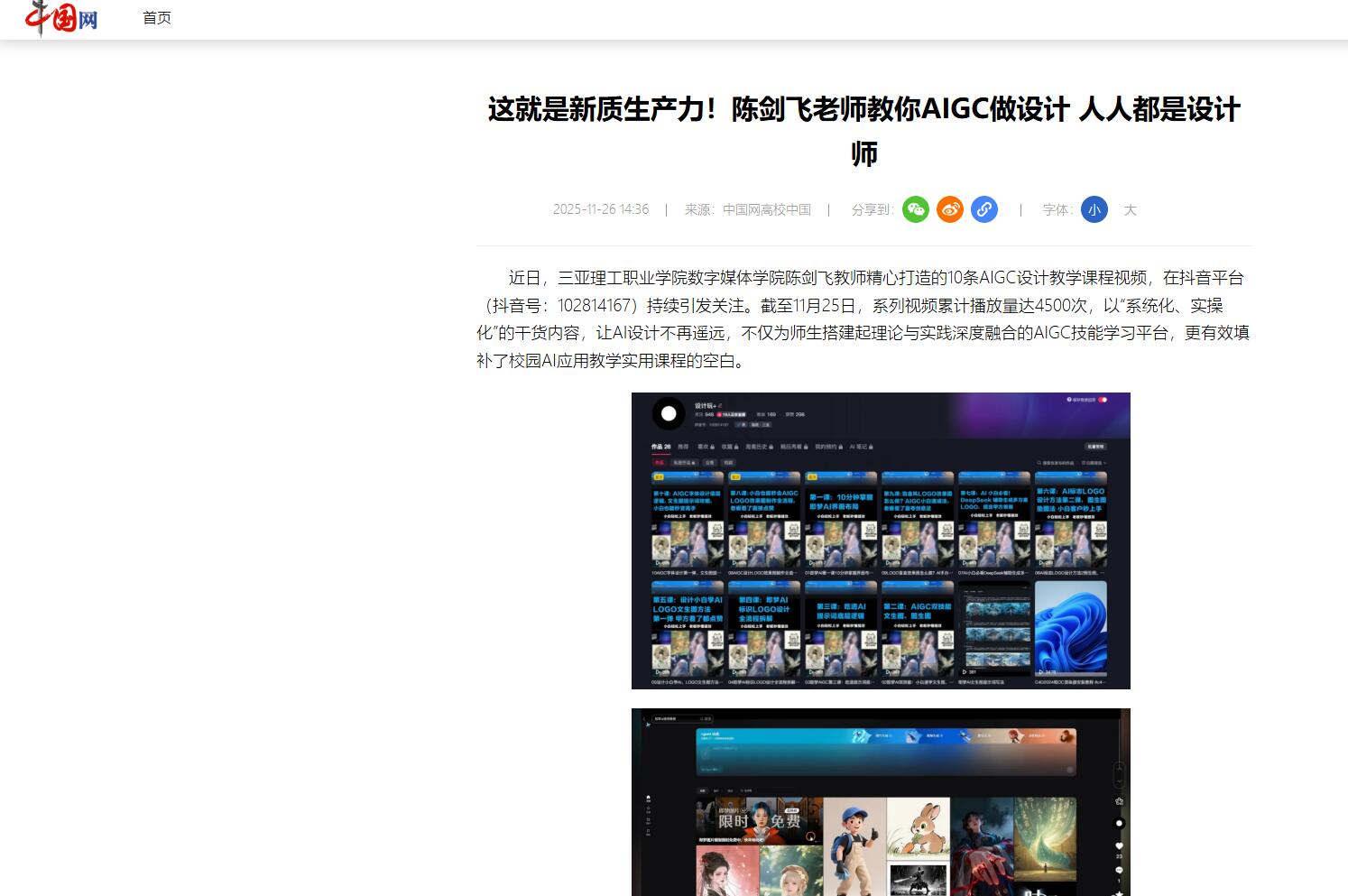 QQ��ͼ20251128093655.jpg
