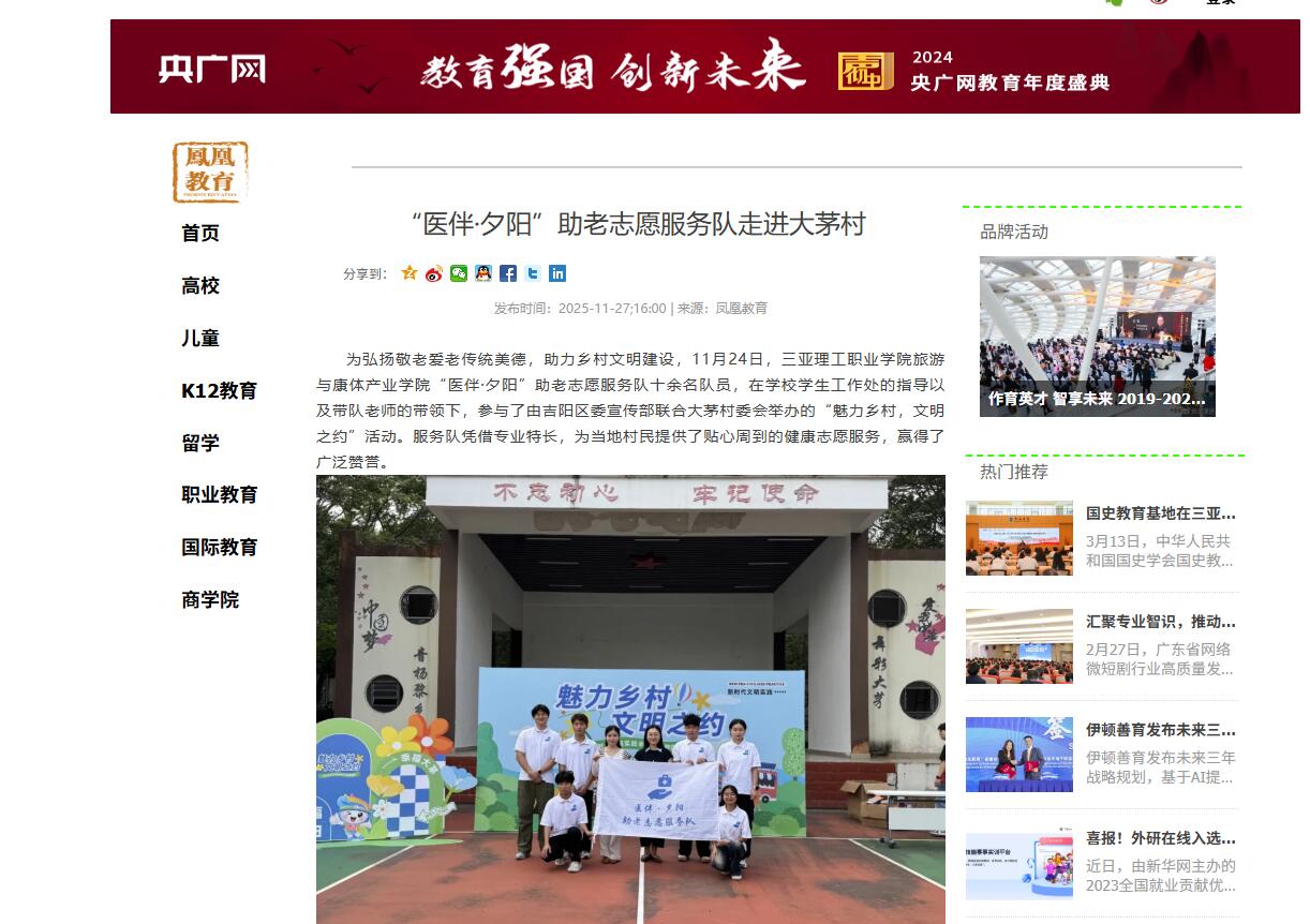 QQ��ͼ20251128094010.jpg