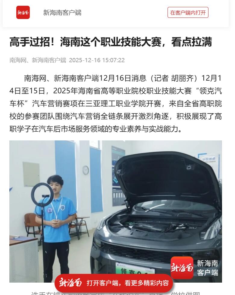 QQ��ͼ20251222143217.jpg