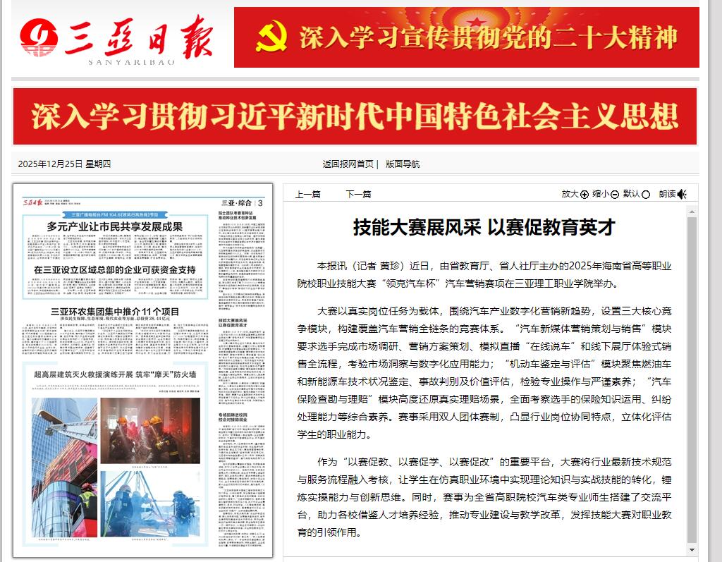 QQ��ͼ20251226173435.jpg