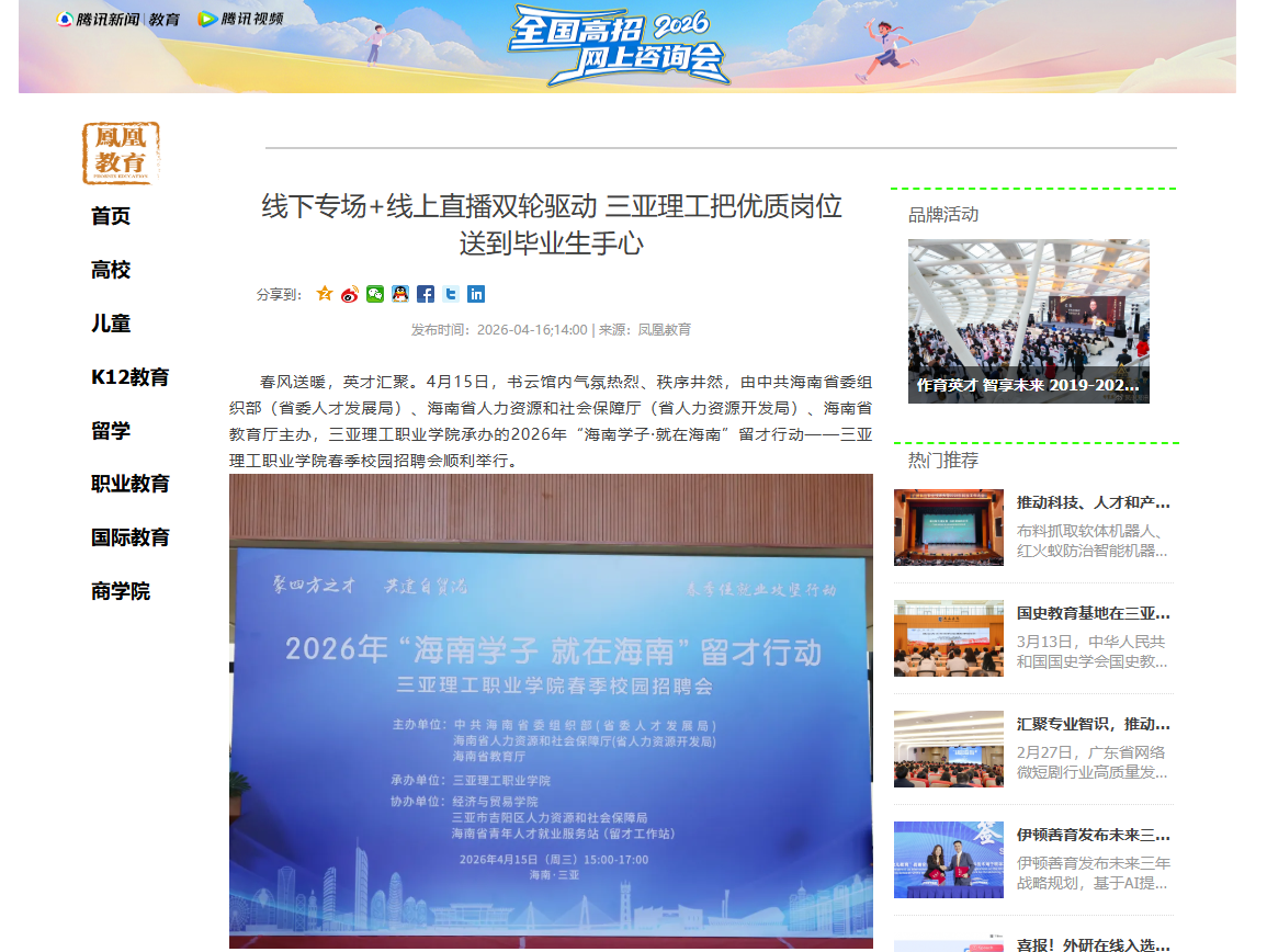 QQ20260416-153330.jpg