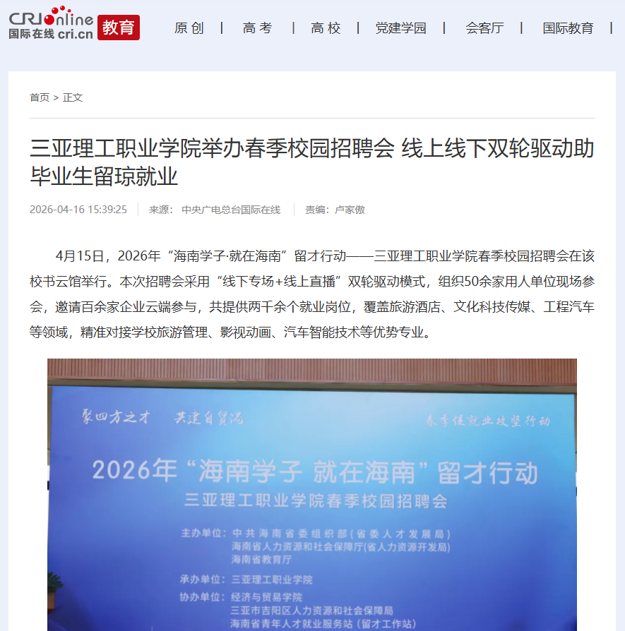 QQ20260416-180312.jpg