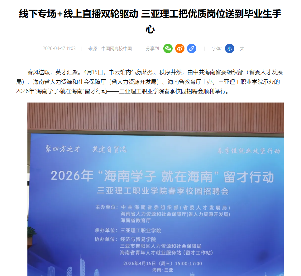 QQ20260417-154808.jpg