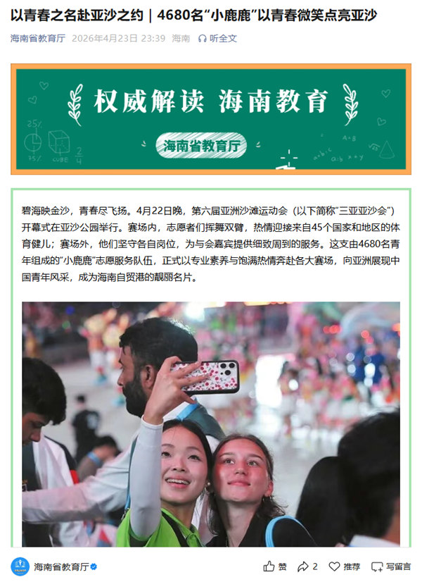 QQ20260424-120257_����.jpg